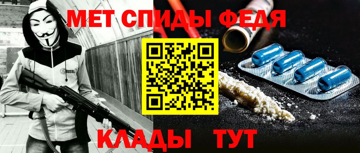 Амфетамин Premium Михайловск