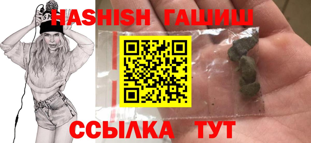 ГАШ Cannabis Михайловск