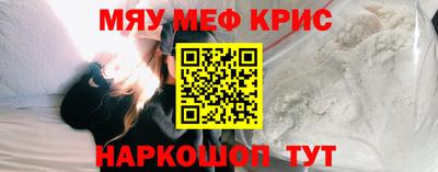 СК Гусиноозёрск