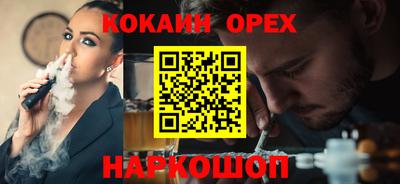 меф VHQ Донецк