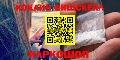 бутик Донской