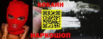 меф VHQ Донецк