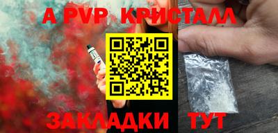 метамфетамин Гусь-Хрустальный