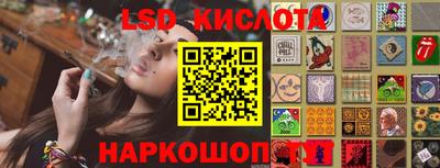 бутик Донской