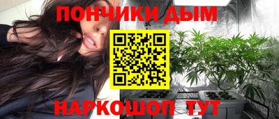 меф VHQ Донецк