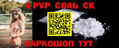 бутик Донской