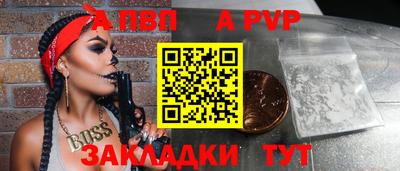 бутик Донской