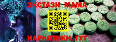 ALPHA PVP Дубна