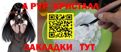 меф VHQ Донецк