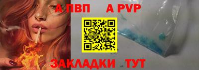 ALPHA PVP Дубна