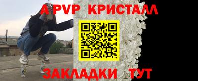 меф VHQ Донецк