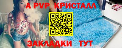 бутик Донской