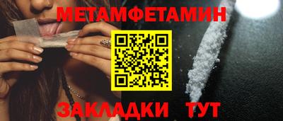 меф VHQ Донецк