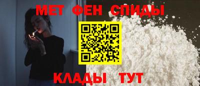 меф VHQ Донецк
