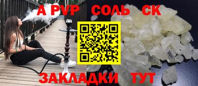 бутик Донской