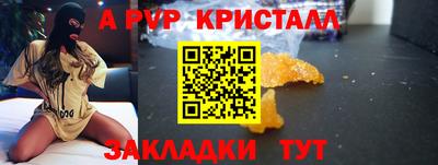 ALPHA PVP Дубна