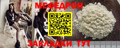 меф VHQ Донецк