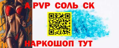 ALPHA PVP Дубна