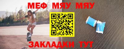 меф VHQ Донецк