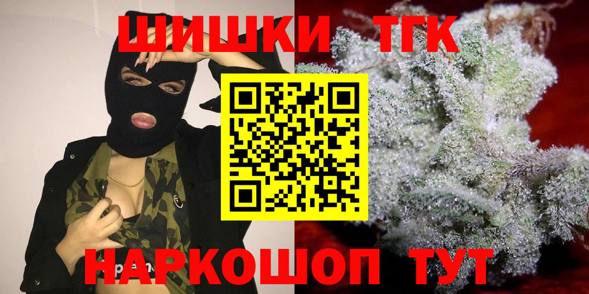 Михайловск  Каннабис марихуана  Бошки марихуана OG Kush  Вход с VPN 
